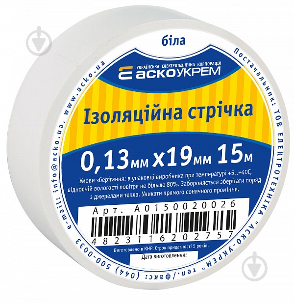 Изолента Аско-Укрем ПВХ A0150020026 - фото 1