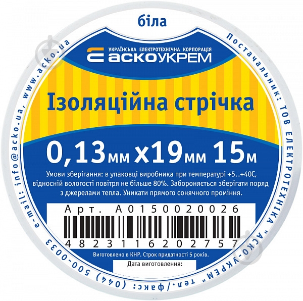 Изолента Аско-Укрем ПВХ A0150020026 - фото 4