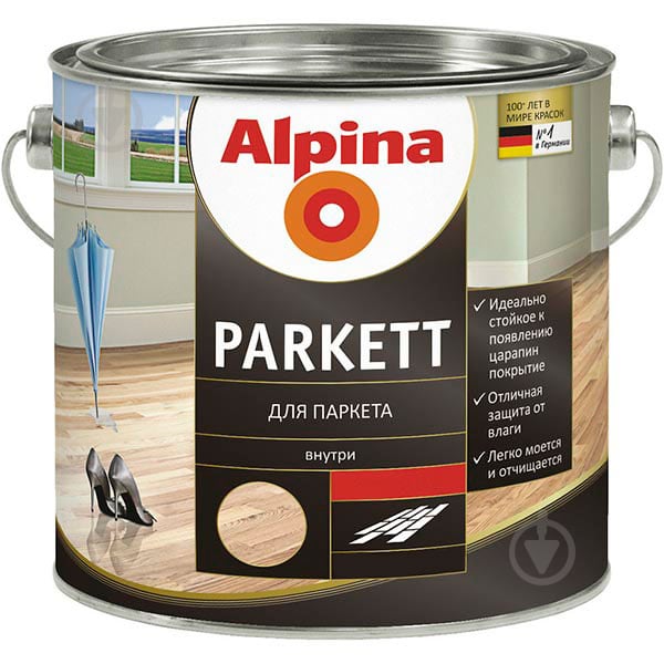 Лак Parkettlack Glaenzend Alpina глянец 2.5 л - фото 1