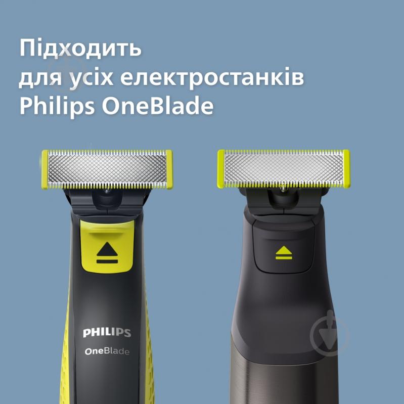 Леза змінні Philips OneBlade Face + Body QP620/50 - фото 3