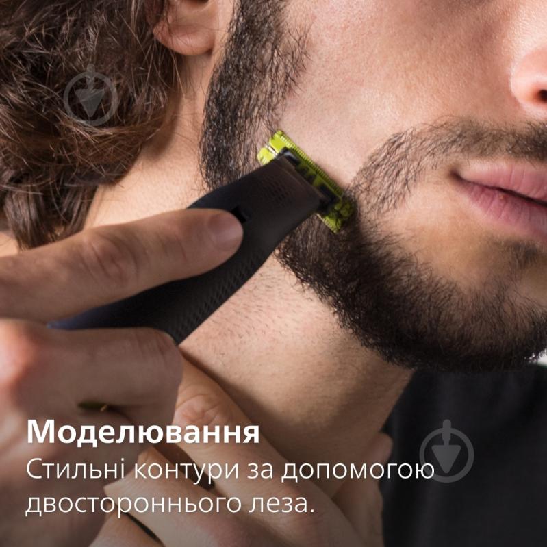 Леза змінні Philips OneBlade Face + Body QP620/50 - фото 12