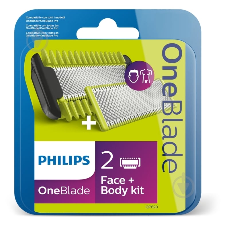 Леза змінні Philips OneBlade Face + Body QP620/50 - фото 1