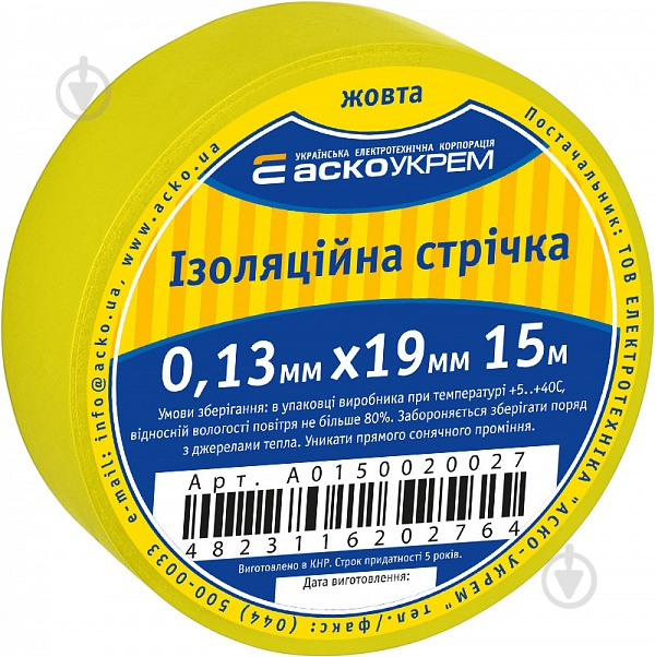 Изолента Аско-Укрем ПВХ A0150020027 - фото 1
