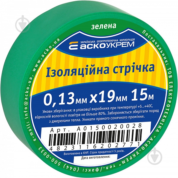 Изолента Аско-Укрем ПВХ A0150020028 - фото 1 Изолента Аско-Укрем ПВХ A0150020028 - фото 1