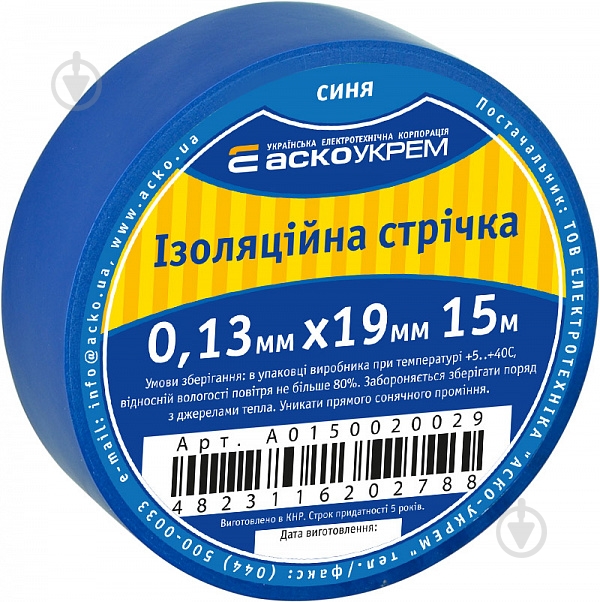 Изолента Аско-Укрем ПВХ A0150020029 - фото 1