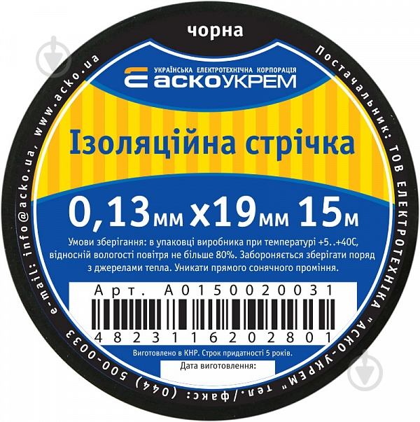 Изолента Аско-Укрем ПВХ A0150020031 - фото 4