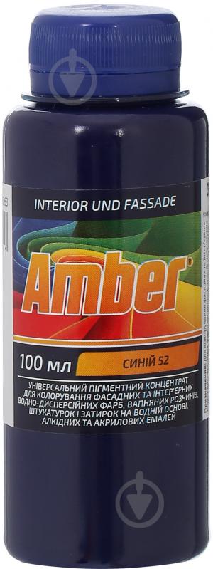 Колорант Amber синий 100 мл - фото 1