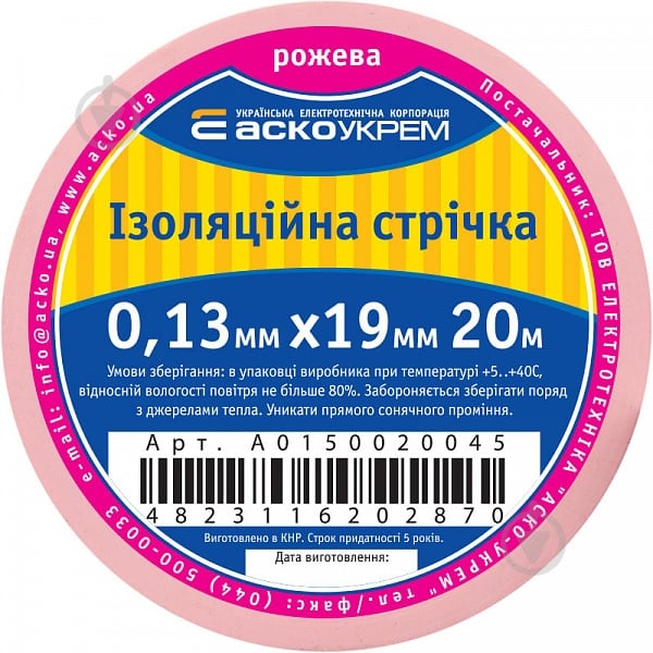 Изолента Аско-Укрем ПВХ A0150020045 - фото 4