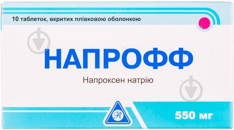 Напрофф Біофарма по 275 мг №10 таблетки - фото 1 Напрофф Біофарма по 275 мг №10 таблетки - фото 1
