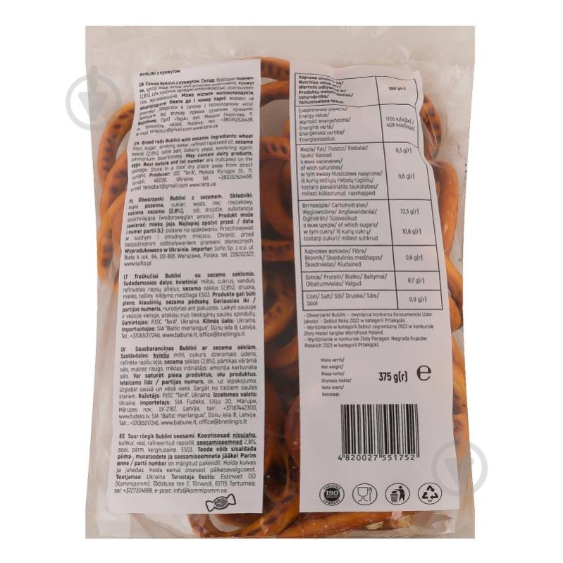 Сушка Бублины с кунжутом 375 г - фото 3 Сушка Бублины с кунжутом 375 г - фото 3