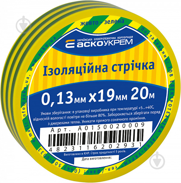 Ізострічка Аско-Укрем ПВХ A0150020009 - фото 1