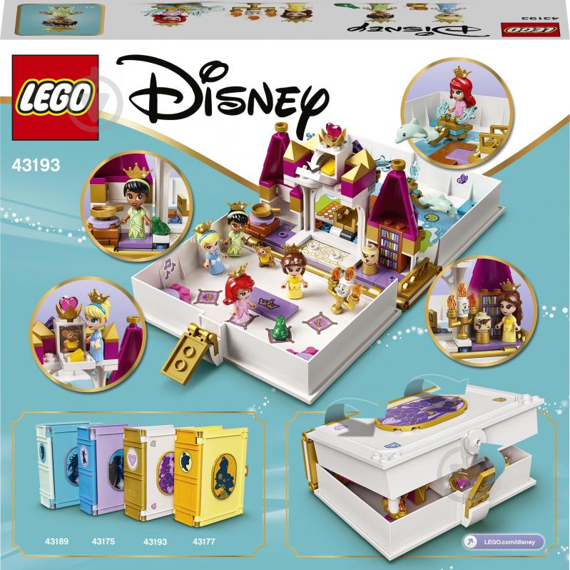 Конструктор LEGO Disney Книга сказочных приключений Ариэль, Белль, Золушки и Тианы 43193 - фото 3