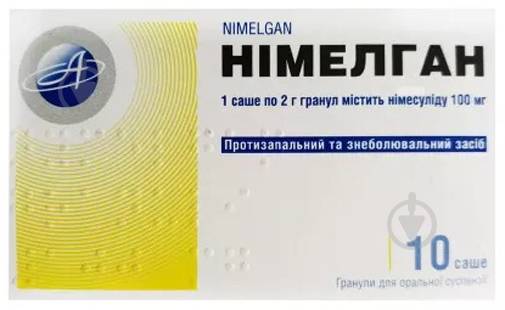Німелган д/ор. сусп. №10 у саше гранули 100 мг - фото 1 Німелган д/ор. сусп. №10 у саше гранули 100 мг - фото 1