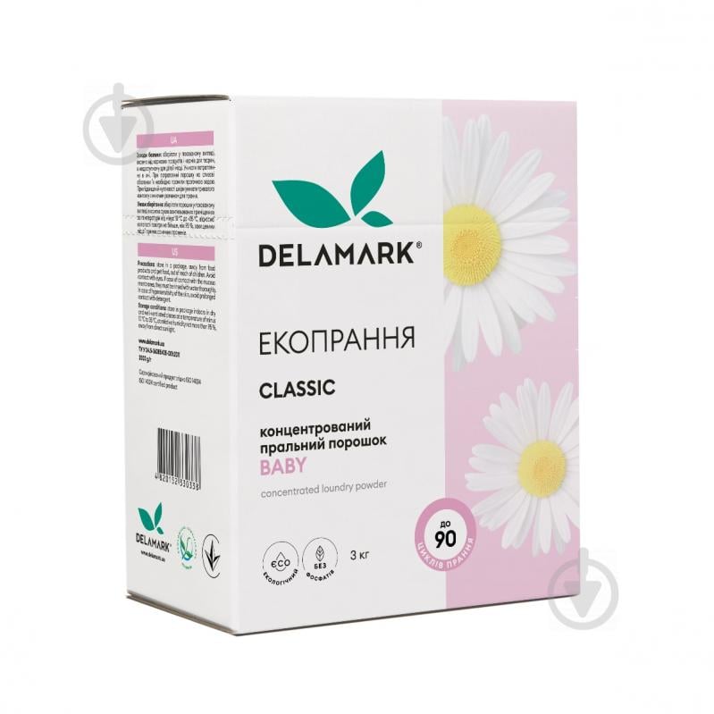 Пральний порошок для машинного та ручного прання DeLaMark For Babies 3 кг - фото 1