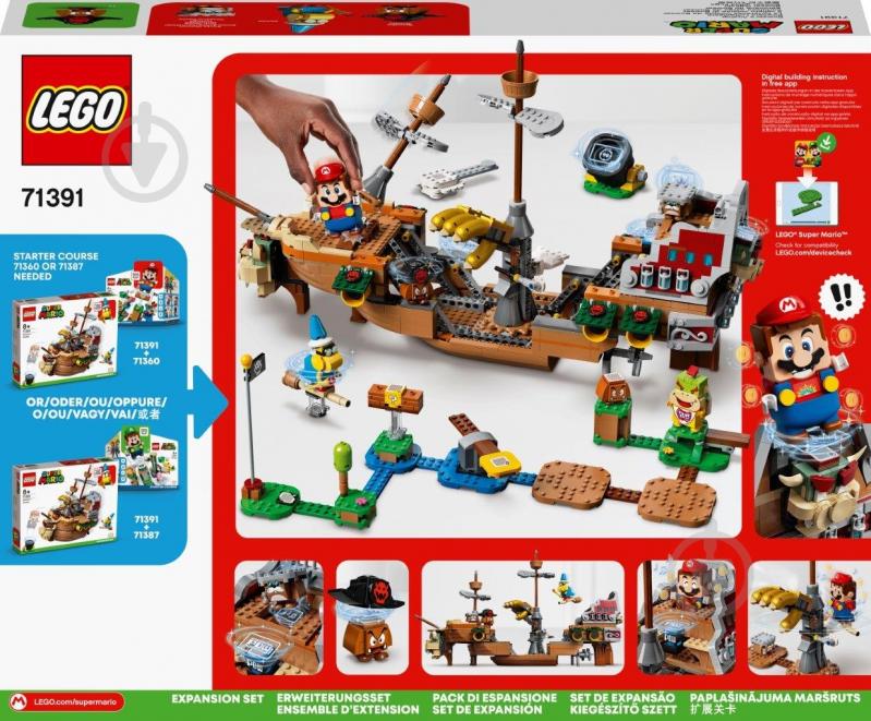 Конструктор LEGO Super Mario Літальний апарат Боузера. Додатковий рівень 71391 - фото 4