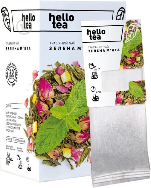 Чай травяной Hello Tea Зеленая Мята 20х2 г 20 шт. - фото 1