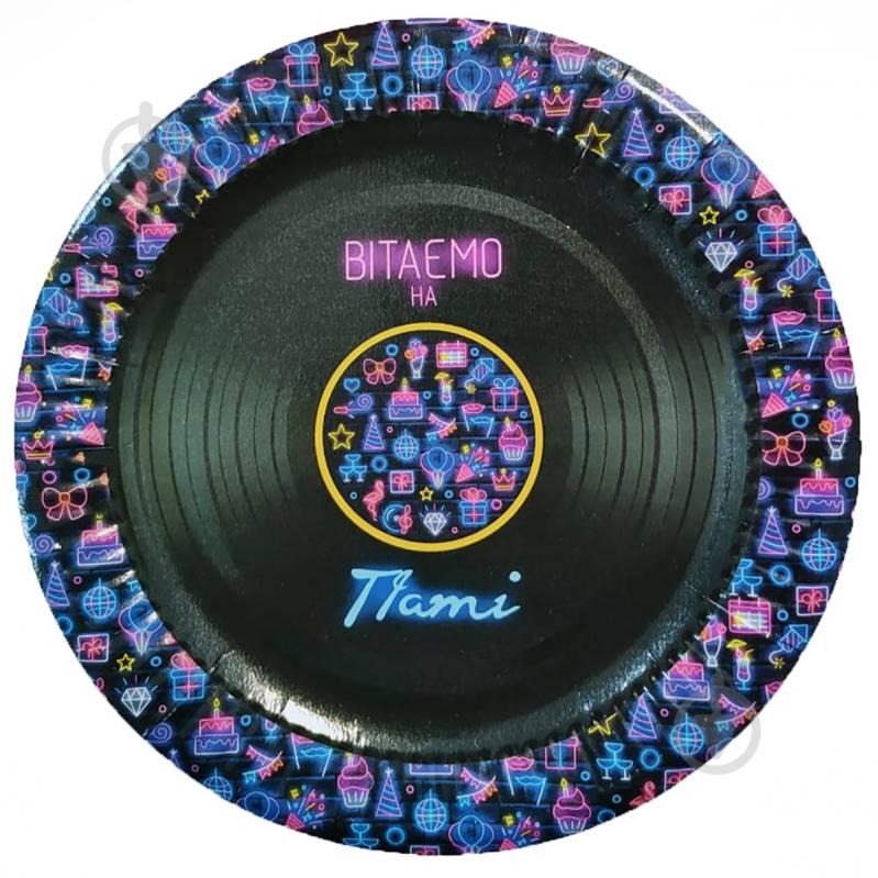 Тарілки паперові Вітаємо на Паті 18 см Party Хата 5 шт. - фото 1 Тарілки паперові Вітаємо на Паті 18 см Party Хата 5 шт. - фото 1