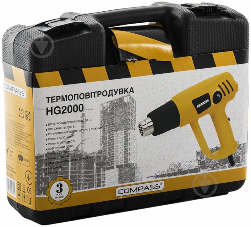 Фен строительный Compass HG2000 20116043 - фото 2