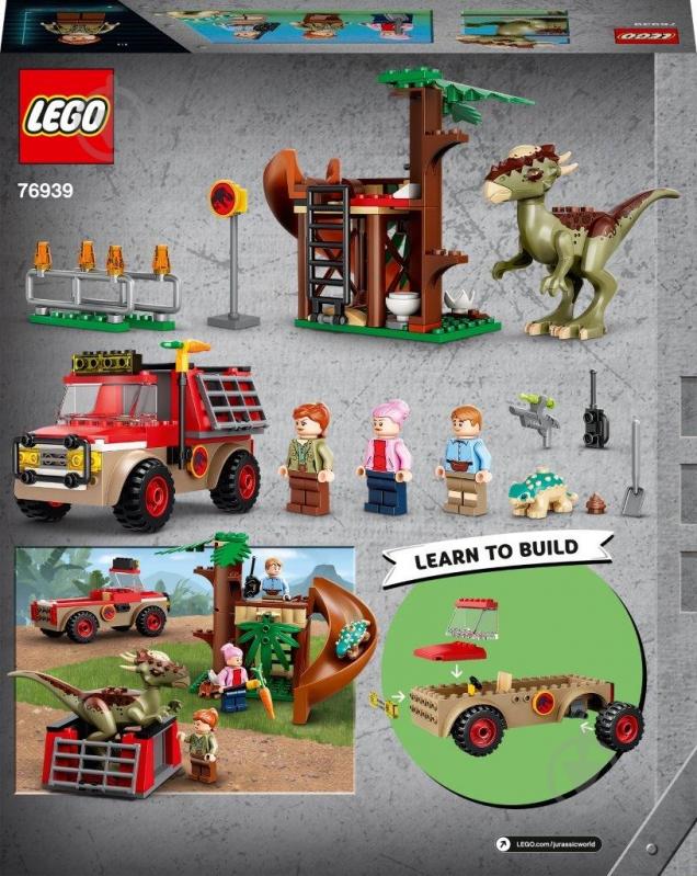 Конструктор LEGO Jurassic World Втеча динозавра стигомолоха 76939 - фото 4