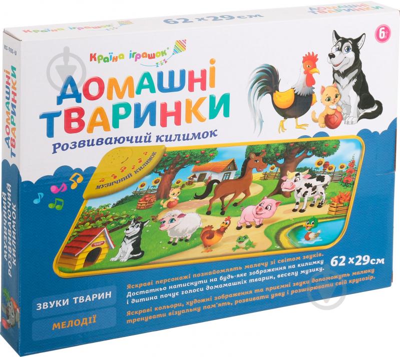 Розвиваючий килимок Країна Іграшок Співоче подвір'є KI-781-U - фото 5 Розвиваючий килимок Країна Іграшок Співоче подвір'є KI-781-U - фото 5
