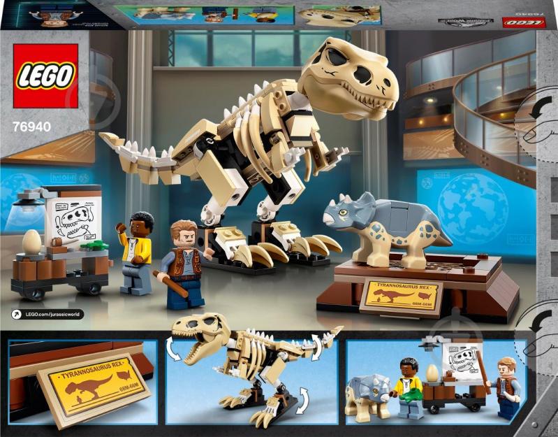 Конструктор LEGO Jurassic World Скелет тираннозавра на выставке 76940 - фото 8