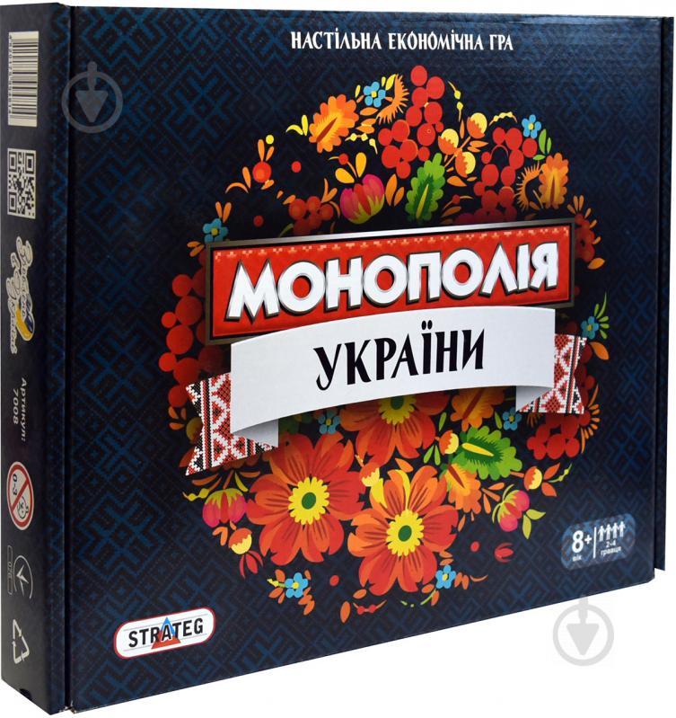 Игра настольная Strateg Монополия Украины LUX 7008 4820175994814 - фото 1