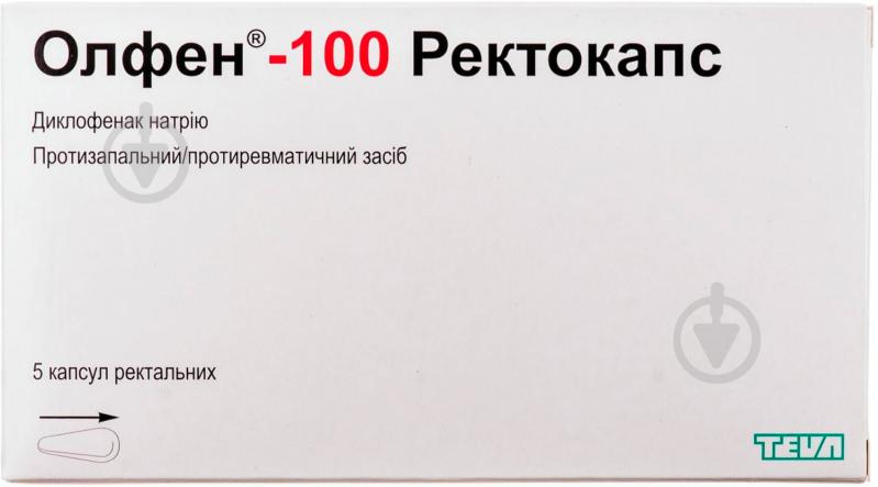 Олфен-100 ректокапс рект. №5 капсули 100 мг - фото 1