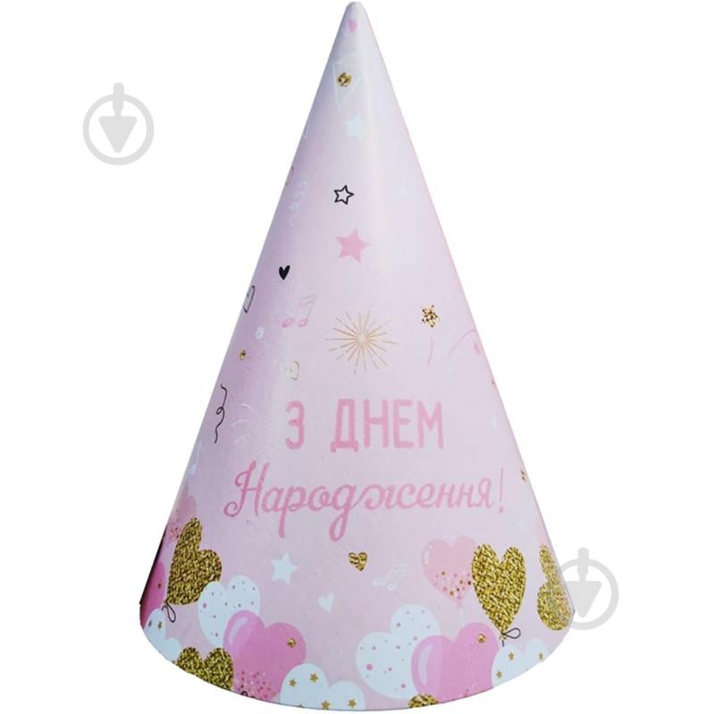 Набір ковпаків Найкраще свято Серця Party Хата 6 шт. - фото 1