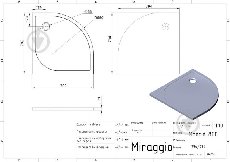 Поддон из искусственного камня Miraggio Madrid 80х80 см белый - фото 8