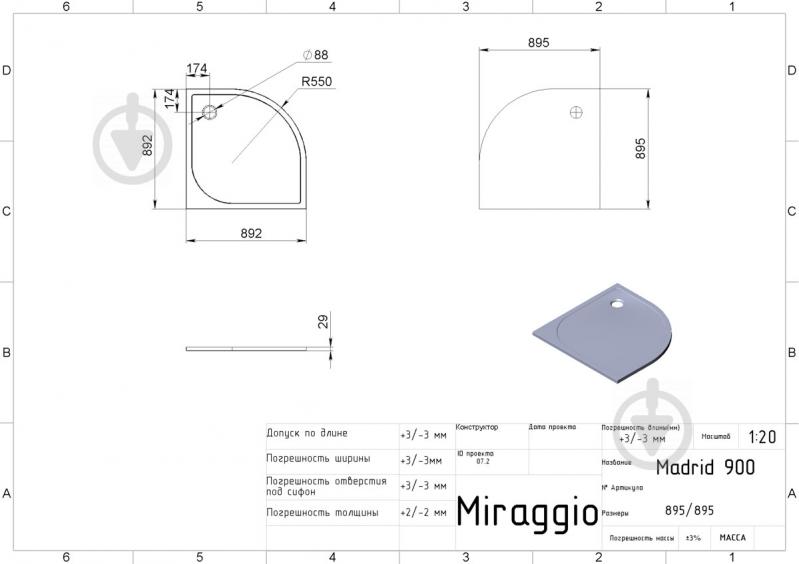 Піддон зі штучного каменю Miraggio Madrid 90х90 см білий - фото 8