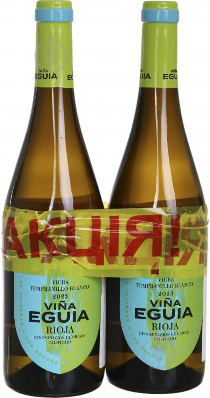 Вино Eguia Viura Tempranillo Blanco1+1 0,75 л - фото 1 Вино Eguia Viura Tempranillo Blanco1+1 0,75 л - фото 1