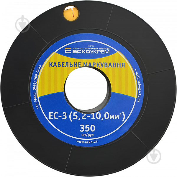 Маркер кабельний Аско-Укрем EC-3 - 2 жовтий - фото 4