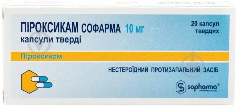ᐉ Пироксикам Софарма №30 (10х3) капсулы 10 мг • Купить в е,  .