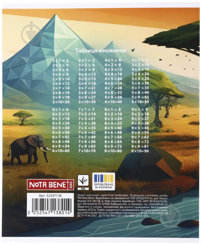 Тетрадь школьная Pixel landscape2_25 18 листов в клеточку Nota Bene - фото 3