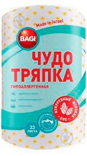 Серветки Bagi Диво ганчірка гіпоалергенна 20х20 см 33 шт./уп. жовті - фото 1