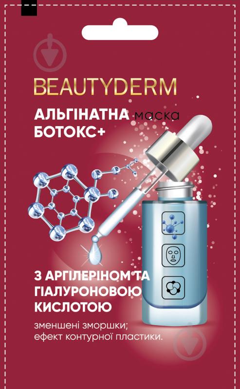 Beauty Derm альгінатна Ботокс+ 25 г - фото 1