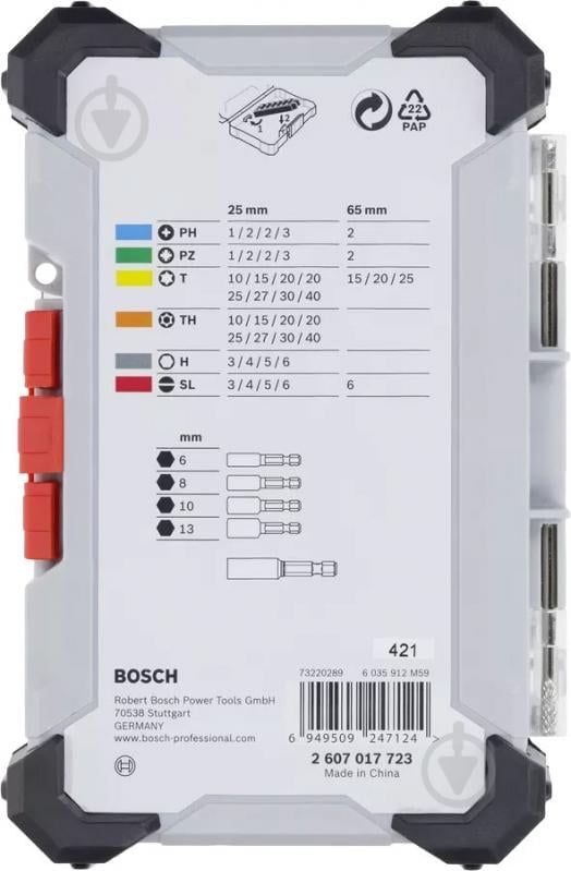 Набір біт і торцевих головок Bosch Extra Hard 43 шт. 2607017723 - фото 2