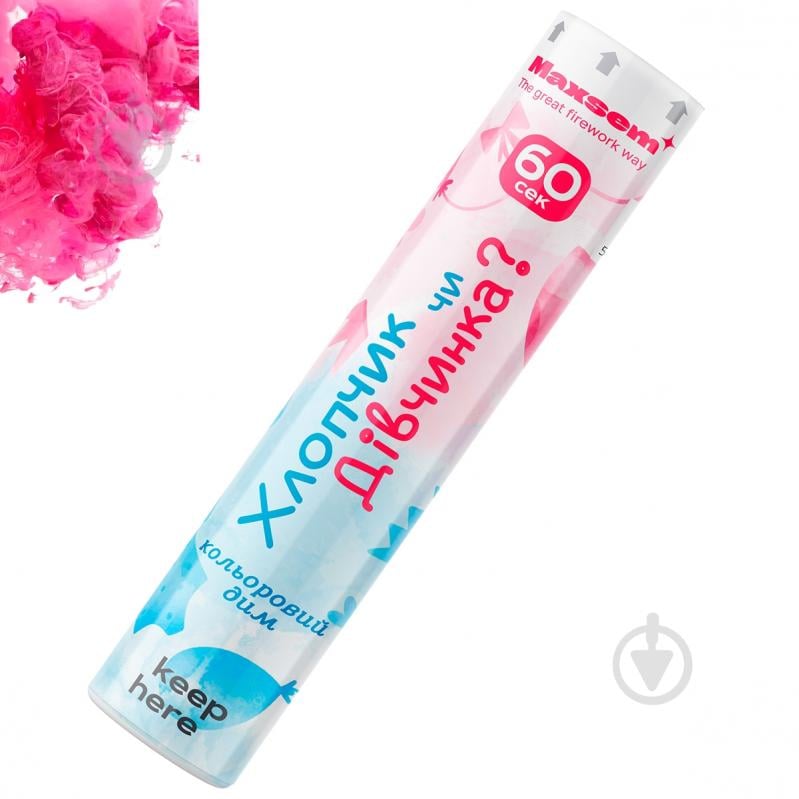 Дым цветной «Мальчик или девочка» малиновый - фото 2 Дым цветной «Мальчик или девочка» малиновый - фото 2