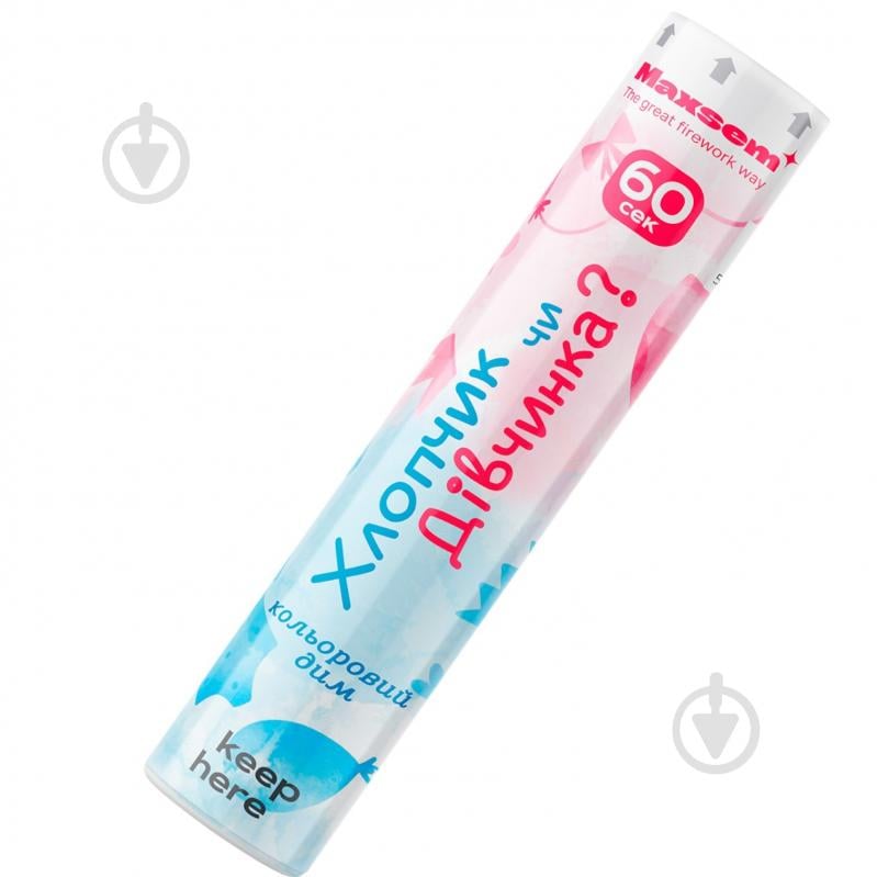 Дым цветной «Мальчик или девочка» малиновый - фото 1 Дым цветной «Мальчик или девочка» малиновый - фото 1