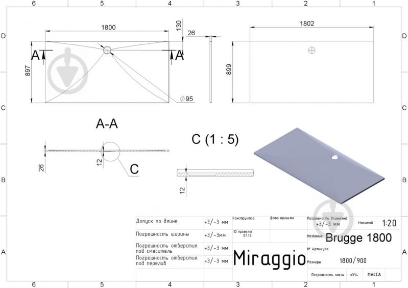 Піддон зі штучного каменю Miraggio BRUGGE 180х90 см білий - фото 4