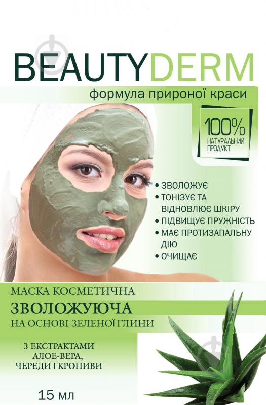 Beauty Derm ЗВОЛОЖУВАЛЬНА на основі зеленої глини 15 г - фото 1