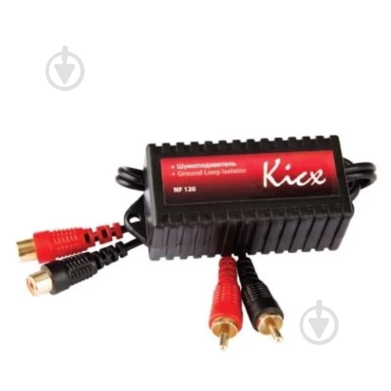 Шумоподавитель Kicx NF120 33 мм - фото 1 Шумоподавитель Kicx NF120 33 мм - фото 1