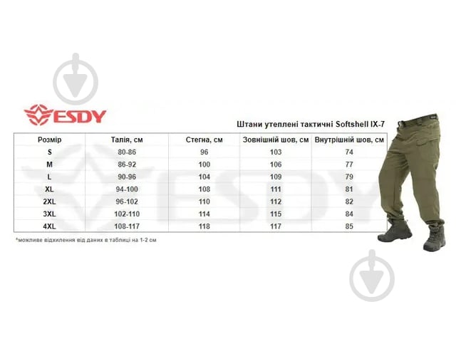 Штани ESDY утеплені тактичні Softshell IX-7 р. M олива - фото 8