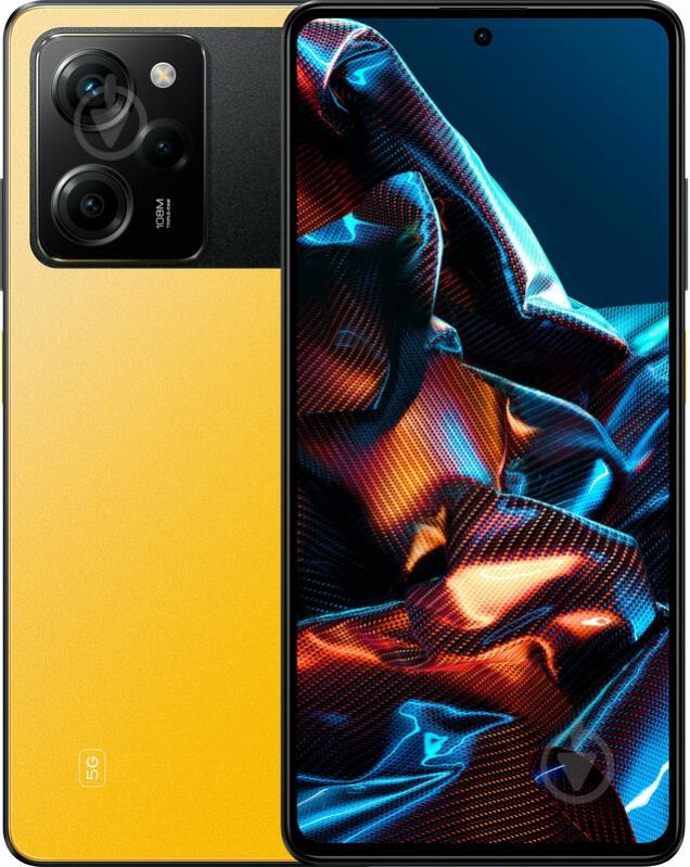 Смартфон POCO X5 Pro 5G 8/256GB yellow (974733) - фото 1