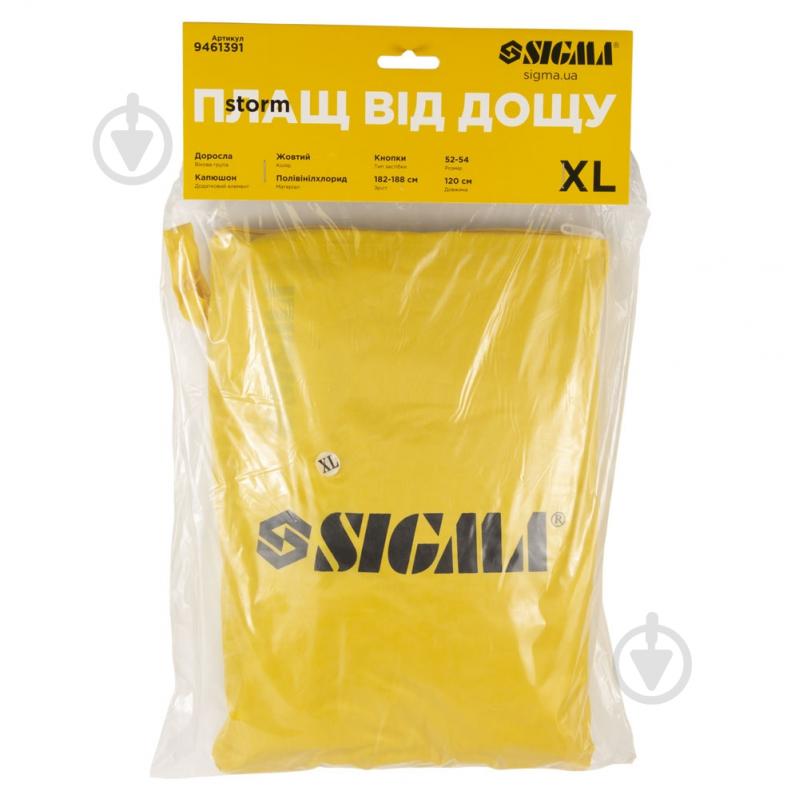 Плащ Sigma Storm XL желтый - фото 7