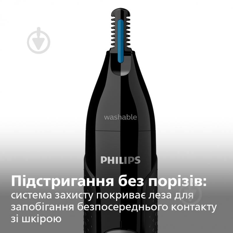 Тример універсальний Philips Nose trimmer series 5000 NT5650/16 - фото 14