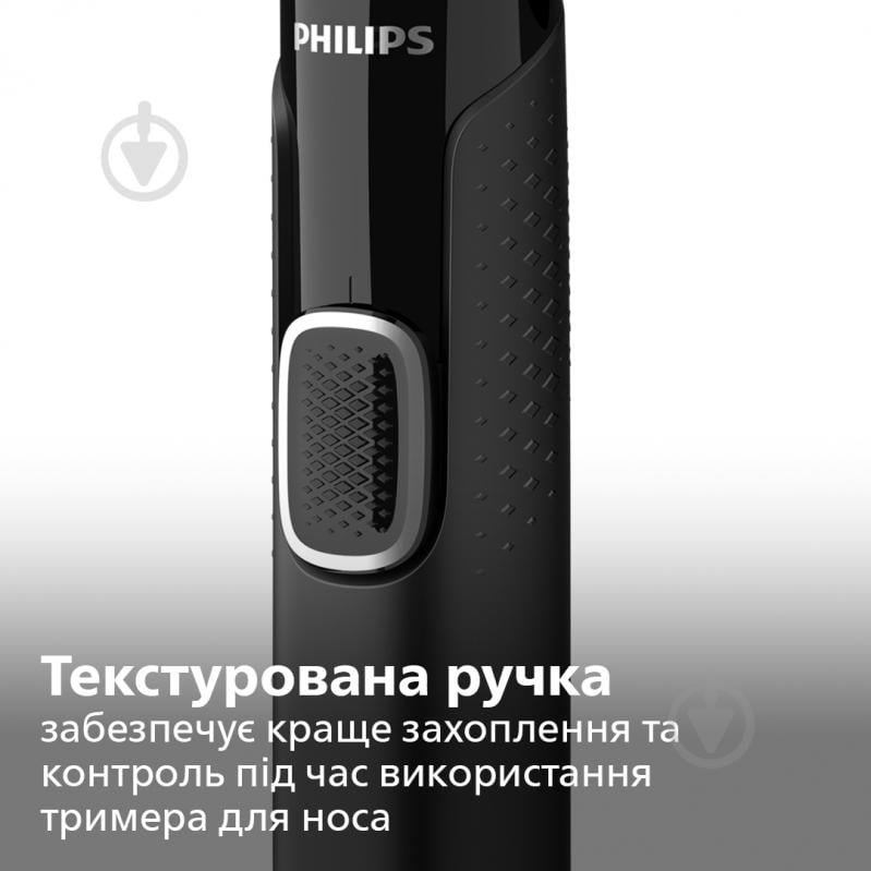 Тример універсальний Philips Nose trimmer series 5000 NT5650/16 - фото 17