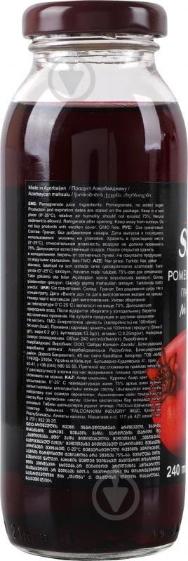 Сок Saville гранатовый 240мл - фото 2