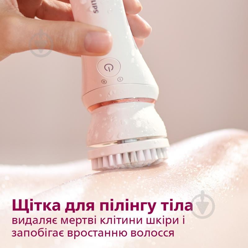 Епілятор Philips Series 8000 BRE740/10 - фото 30