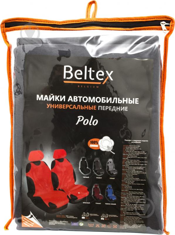 Набір чохлів-майок для сидінь Beltex Polo 15110 сірий - фото 1